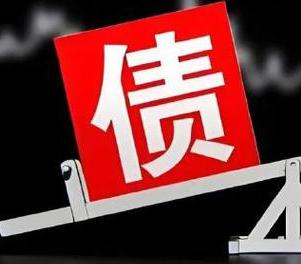 攸县网贷债务重组是怎么做的？