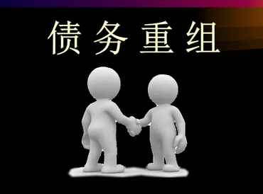 攸县债务堆积成山，该如何优化？