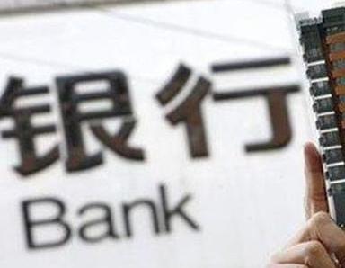 办理攸县银行抵押贷款流程及条件是什么?