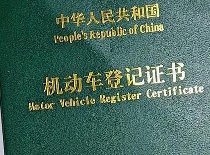 攸县车抵押贷款有没有风险？